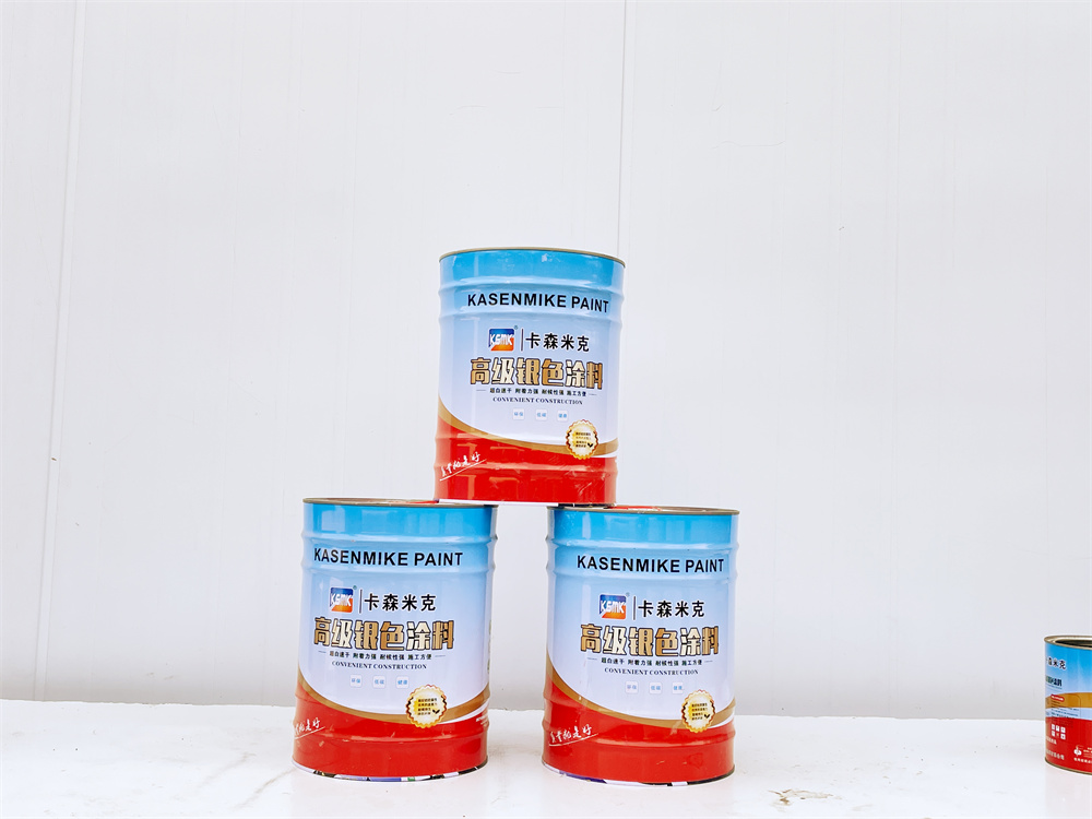 卡森米克-銀色涂料