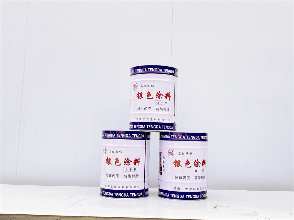 騰達-銀色涂料