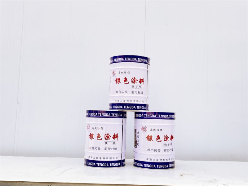 騰達-銀色涂料