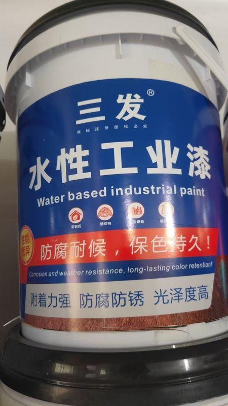 水性工業(yè)漆