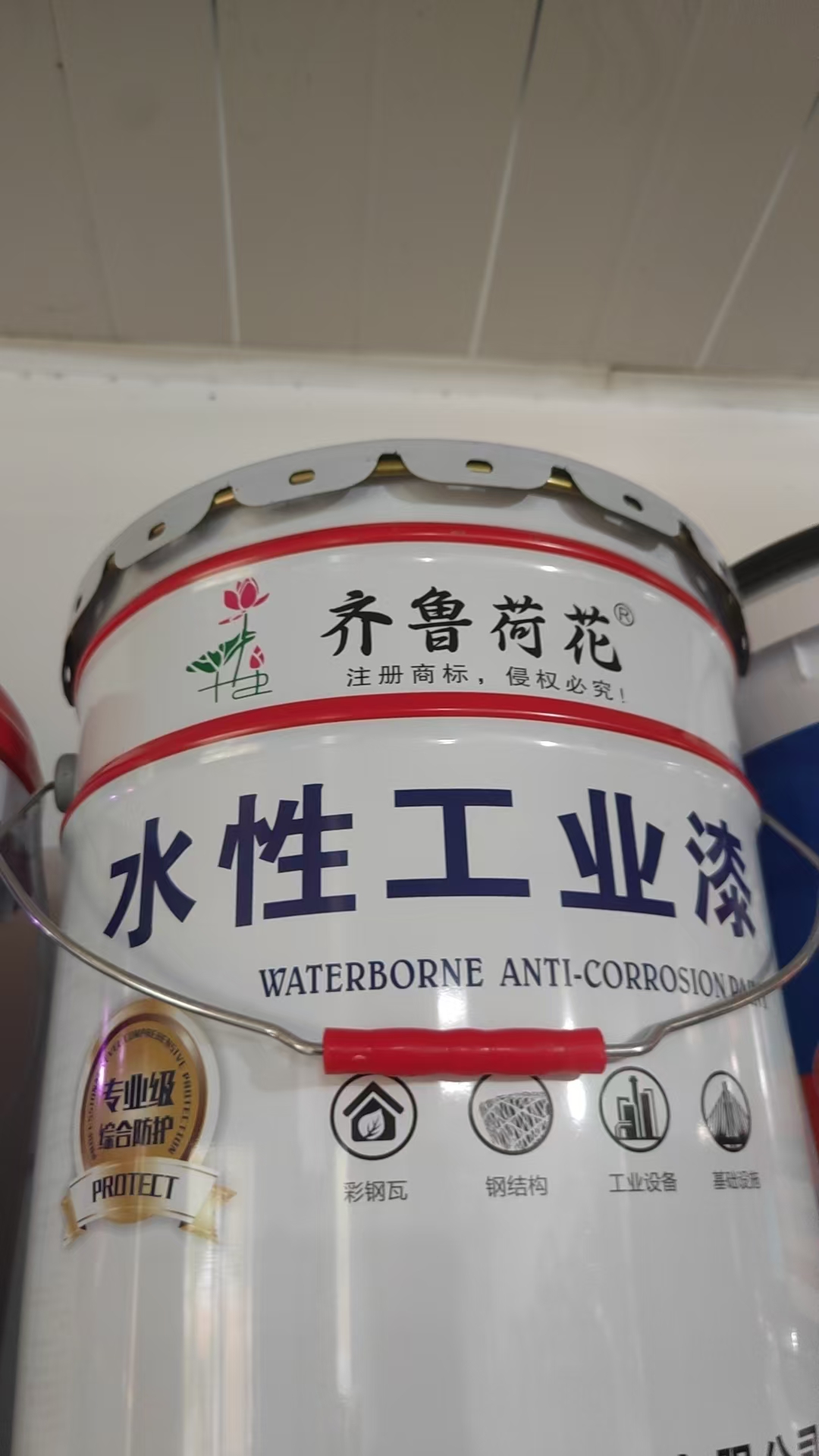 水性工業(yè)漆